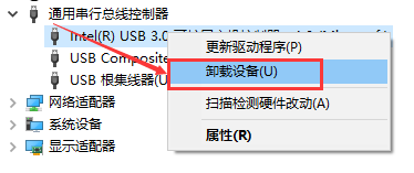 win10的usb网络共享电脑没反应怎么办