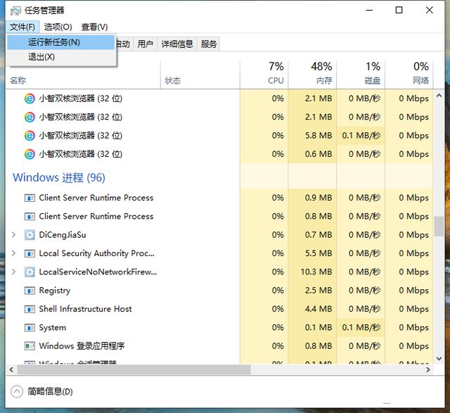 Win10电脑频繁死机怎么办？Win10电脑经常死机解决方法