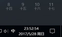 Win10右下角星期几怎么设置？Win10右下角星期设置教程