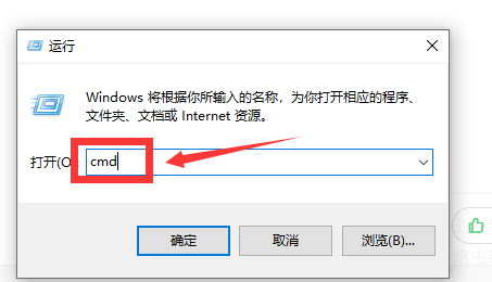 win10以太网无网络访问权限怎么解决