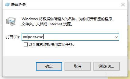Win10电脑频繁死机怎么办？Win10电脑经常死机解决方法