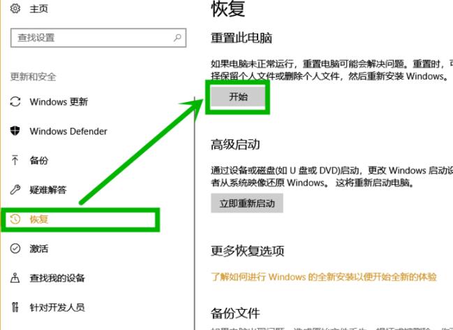 win10更新失败没有网络怎么办