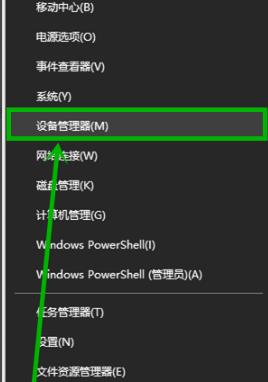 win10更新失败没有网络怎么办