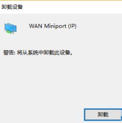 win10更新失败没有网络怎么办