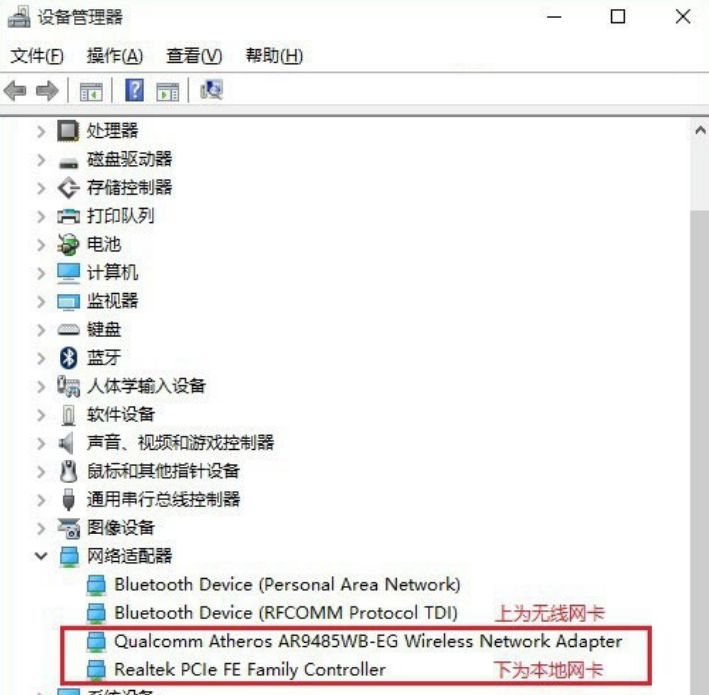 win10无法连接wifi无线网络怎么办