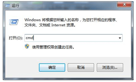 怎么解决Win7系统电脑出现叹号不能上网？
