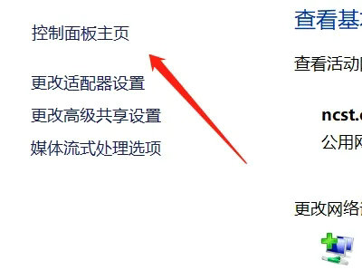 Win10系统蓝牙耳机已配对但无法连接怎么解决？