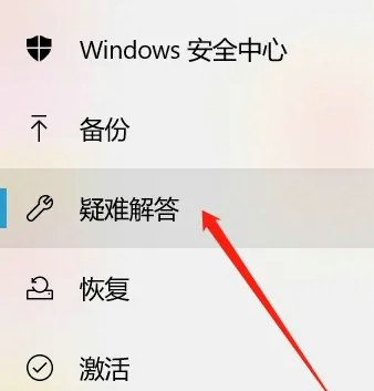 Win10系统蓝牙耳机已配对但无法连接怎么解决？