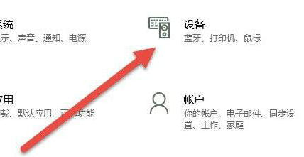 Win7系统怎么连接AirPods2？Win7连接AirPods2具体步骤