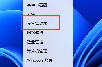 显卡驱动无法启动怎么办？显卡驱动不能启动解决方法