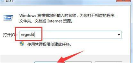 Win7系统的注册表在哪里？Win7注册表位置详解