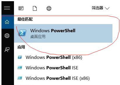 应用商店被卸载了怎么恢复？Win10应用商店被卸载解决方法