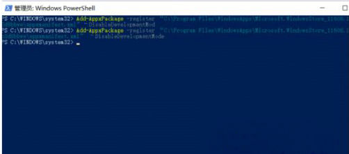 应用商店被卸载了怎么恢复？Win10应用商店被卸载解决方法
