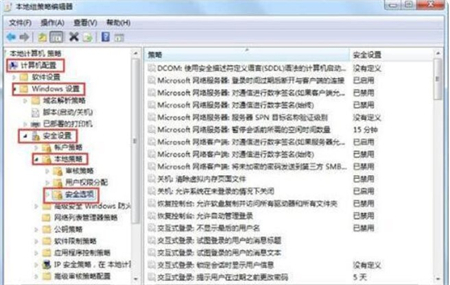 Win7系统怎么获取管理员权限？Win7获取管理员权限教程