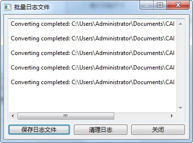 迅捷CAD怎么将CAD批量转成JPG图片？