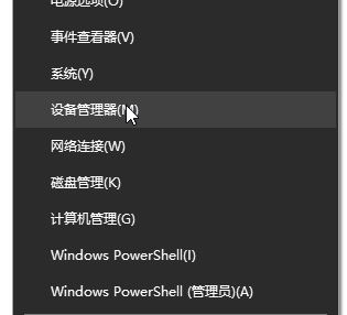 Win10如何彻底卸载声卡驱动在重装？Win10卸载声卡驱动再重装教程