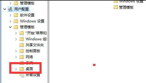 Win10电脑桌面一片空白怎么恢复？Win10桌面空白的恢复方法