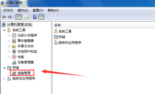 Win7系统硬盘怎么合并分区？Win7硬盘合并分区具体步骤