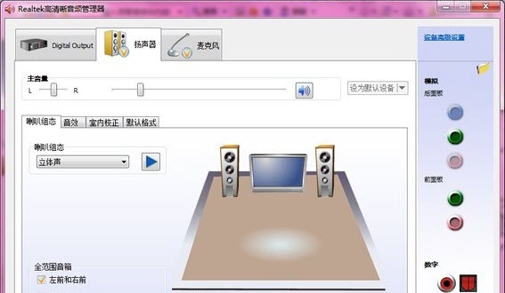 声卡驱动安装不上怎么办？声卡驱动无法安装解决方法