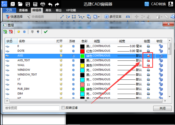怎么解决CAD打印线条不显示？
