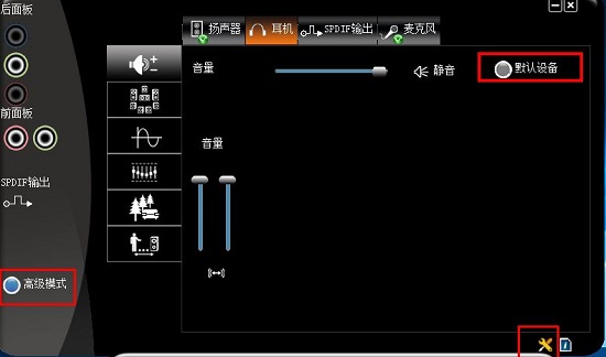声卡驱动怎么卸载重装