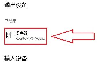 声卡驱动安装了扬声器没有声音怎么解决？