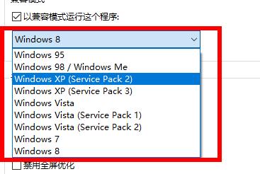 Win10系统5e打不开csgo怎么办
