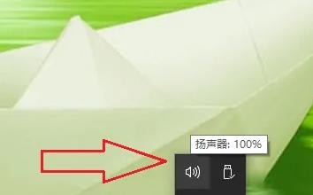 声卡驱动安装了扬声器没有声音怎么解决？