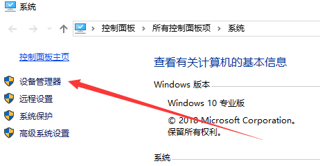 Win10怎么开启ahci模式？Win10开启ahci模式教程