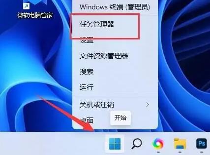 Win11快捷复制粘贴不能用怎么办？Win11无法复制粘贴解决方法