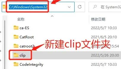 Win11快捷复制粘贴不能用怎么办？Win11无法复制粘贴解决方法