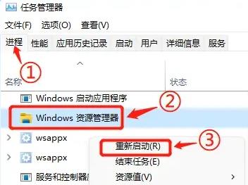 Win11快捷复制粘贴不能用怎么办？Win11无法复制粘贴解决方法