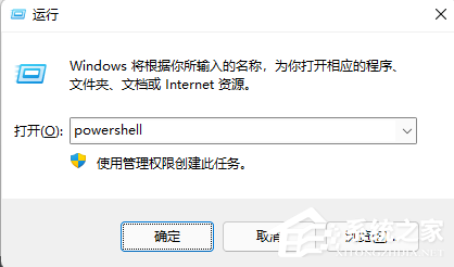 Win10应用商店卸载了怎么恢复？Win10应用商店卸载恢复教程