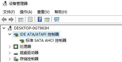 Win10怎么开启ahci模式？Win10开启ahci模式教程