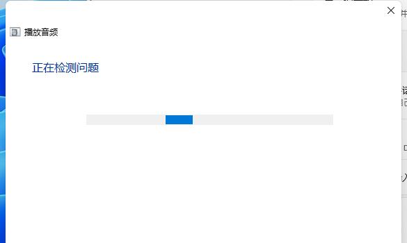 升级Win11电脑没声音了 Win11无声音声音服务无响应的解决方法
