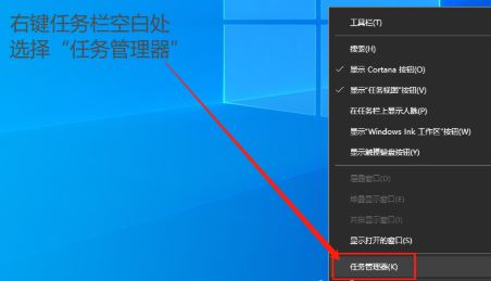 Win10资源管理器已停止工作怎么解决？