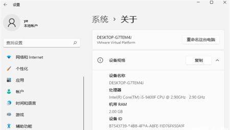 Win11系统卡死不动只能强制关机怎么解决？