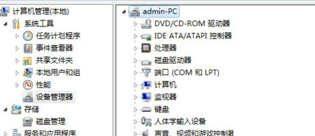 Win10系统pci设备有感叹号怎么解决？