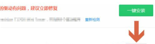 Win10系统pci设备有感叹号怎么解决？