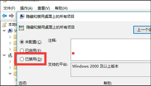 Win10电脑桌面一片空白怎么办？Win10桌面一片空白的解决方法