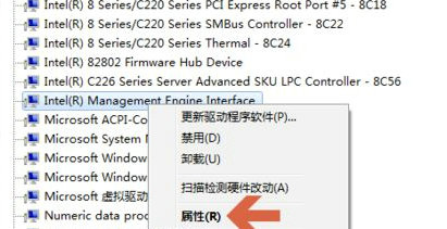 Win10系统pci设备有感叹号怎么解决？