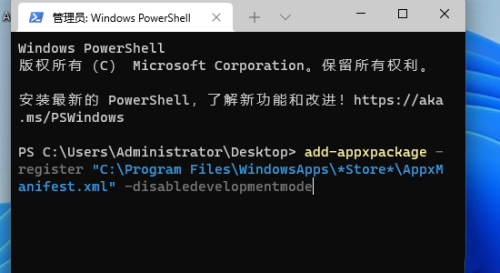 电脑上找不到Microsoft Store怎么办？