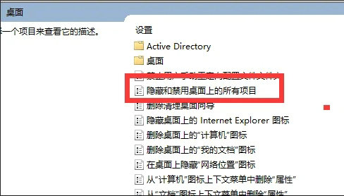 Win10电脑桌面一片空白怎么办？Win10桌面一片空白的解决方法