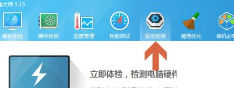 Win10系统pci设备有感叹号怎么解决？