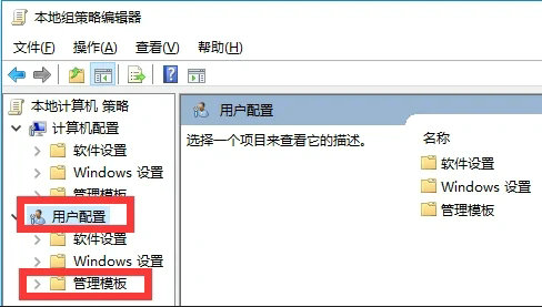 Win10电脑桌面一片空白怎么办？Win10桌面一片空白的解决方法