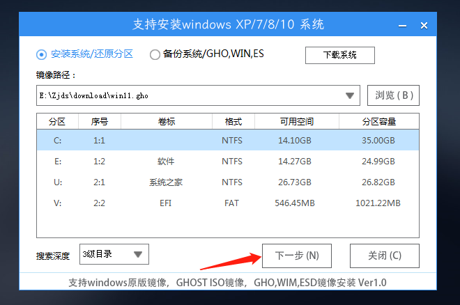 电脑系统坏了怎么用U盘重装系统？Windows11系统U盘详细步骤