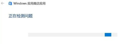 Win10系统安全中心老是有感叹号怎么解决？