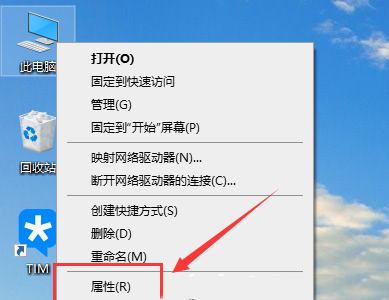 Win10系统以太网控制器出现感叹号连不上网怎么解决？