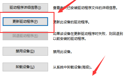 Win10系统以太网控制器出现感叹号连不上网怎么解决？