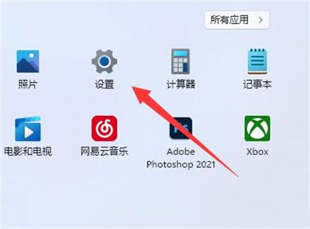 Win11系统怎么退出Windows账户？Win11退出Windows账户教程